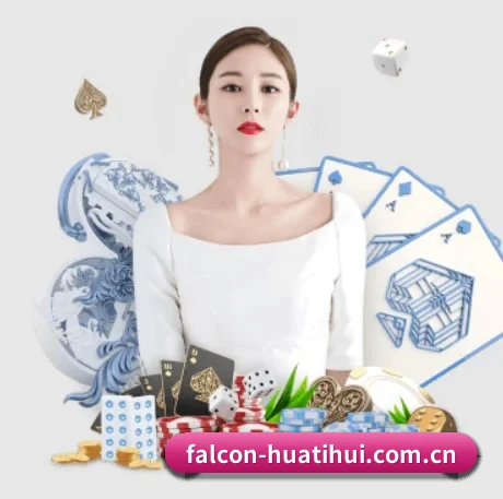 华体会体育官网的方向
