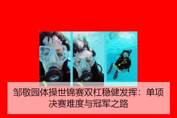 zou-jing-yuan-ti-cao-shi-jin-sai-shuang-gang-wen-jian-fa-hui-dan-xiang-jue-sai-nan-du-yu-guan-jun-zhi-lu-2-993.jpg